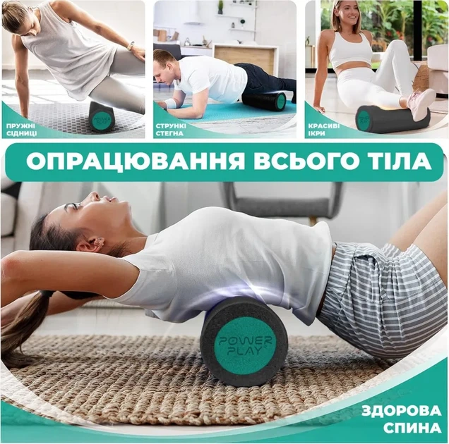 Массажний ролик (ролер) гладкий PowerPlay 4021 Fitness Roller Чорно-зелений (30x15см.) (PP_PP_4021_BL/Green_(30*15)) - изображение 9