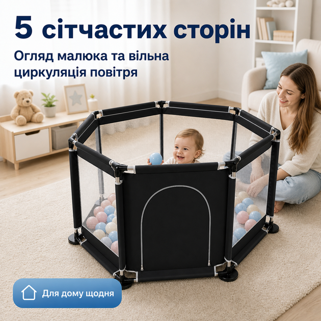 Детский игровой манеж складной с металлическим каркасом, сетчатыми стенками, 126×109×65,5 см, черный - изображение 2