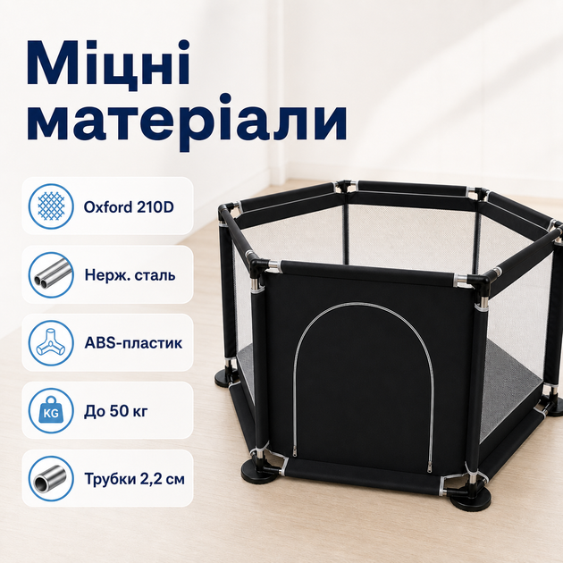 Детский игровой манеж складной с металлическим каркасом, сетчатыми стенками, 126×109×65,5 см, черный - изображение 3