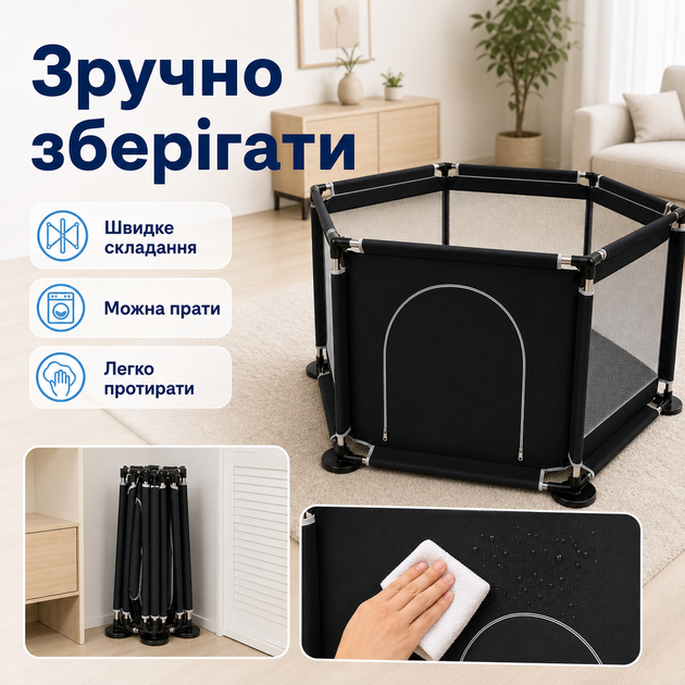 Детский игровой манеж складной с металлическим каркасом, сетчатыми стенками, 126×109×65,5 см, черный - изображение 5