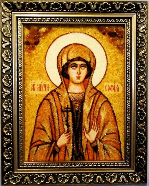 Именная икона «София» Гранд Презент 15*20 ІІ-126 - Фото 6 Именная икона «София» Гранд Презент 15*20 ІІ-126 - изображение 6