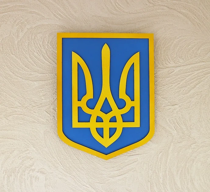 Герб Украины (Тризуб) на стену цветной 27.5*19.5 см 20 Гранд Презент 20 - Фото 5 Герб Украины (Тризуб) на стену цветной 27.5*19.5 см 20 Гранд Презент 20 - изображение 5