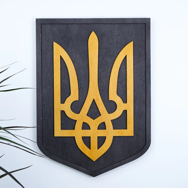 Герб України (Тризуб) настінний великий 50*36 см Гранд Презент 25 - Фото 1 Герб України (Тризуб) настінний великий 50*36 см Гранд Презент 25 - зображення 1