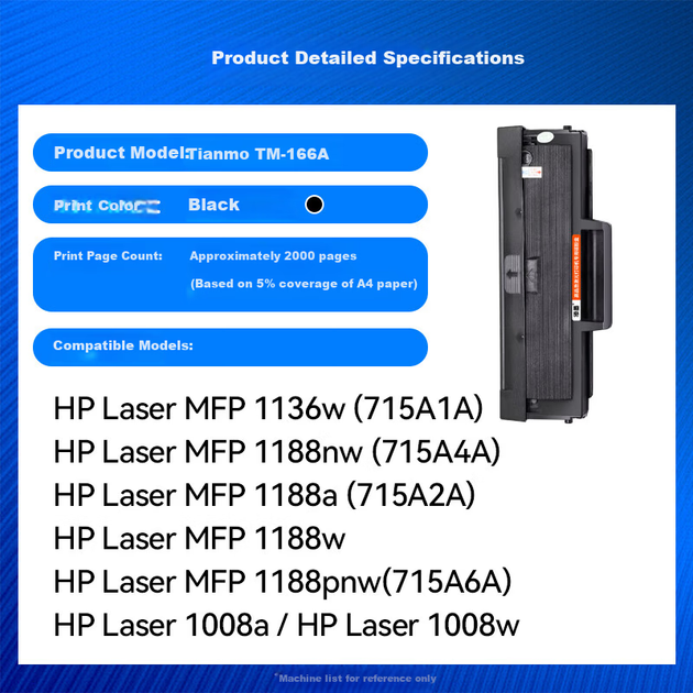 Тонер-картридж Tianmo 166A для HP Laser MFP 1008a, 1008w, 1136w, 1188a, 1188w, 1188nw, 1188pnw, черный - Фото 5 Тонер-картридж Tianmo 166A для HP Laser MFP 1008a, 1008w, 1136w, 1188a, 1188w, 1188nw, 1188pnw, черный - изображение 5