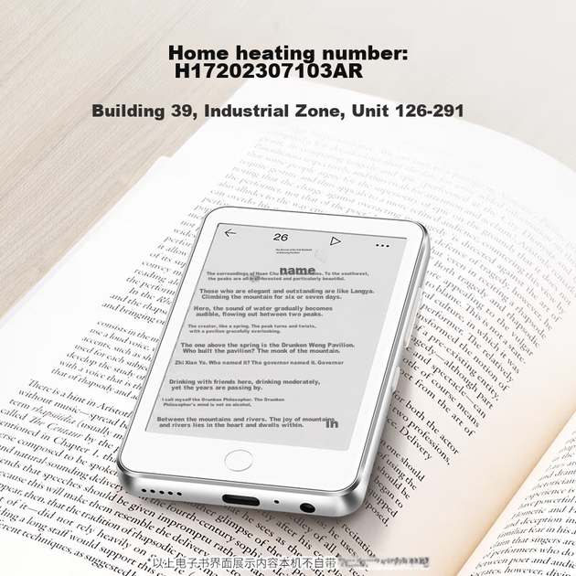 MP3-плеєр FAMUE BF01 з екраном E-Ink, 32 ГБ, Bluetooth, для музики та електронних книг - зображення 7