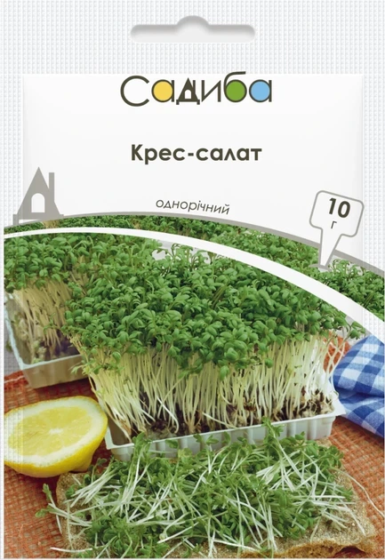 Кресс-салат, 10 г, Садиба - Фото 1 Кресс-салат, 10 г, Садиба - изображение 1