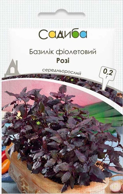 Насіння Базилік фіолетовий Рози Садиба, 0,2 г - Фото 1 Насіння Базилік фіолетовий Рози Садиба, 0,2 г - зображення 1