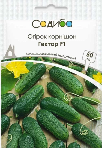 Огурец Гектор F1, 50 шт., Садиба - Фото 1 Огурец Гектор F1, 50 шт., Садиба - изображение 1