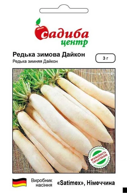 Редька дайкон, 3 г, СЦ - Фото 1 Редька дайкон, 3 г, СЦ - зображення 1