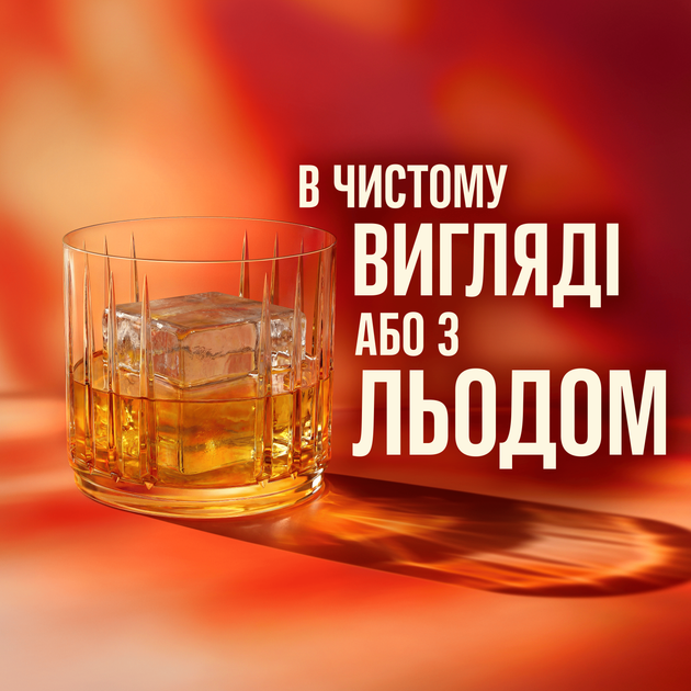 Віскі Johnnie Walker Red Soul 3 роки витримки 0.7 л 40% (5000267202471) - зображення 3