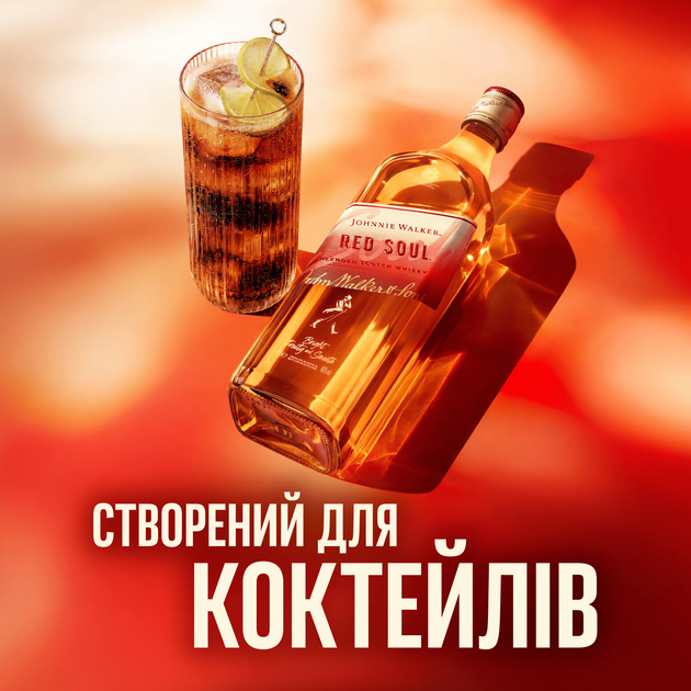 Віскі Johnnie Walker Red Soul 3 роки витримки 0.7 л 40% (5000267202471) - зображення 7