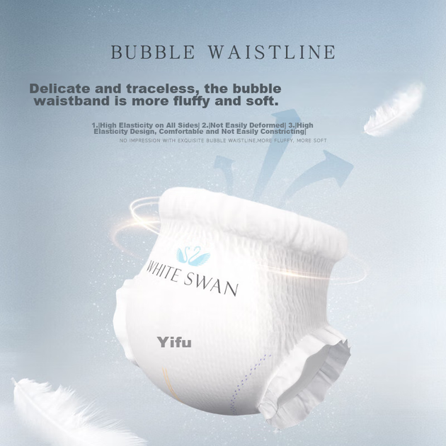 Подгузники BBG White Swan размер L 52 шт (9-12 кг), одноразовые, тонкие дышащие - Фото 7 Подгузники BBG White Swan размер L 52 шт (9-12 кг), одноразовые, тонкие дышащие - изображение 7