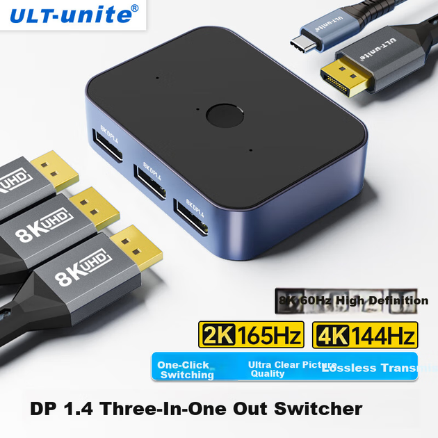 Переключатель ULT-Unite DisplayPort 1.4 на 3 порта двунаправленный, 8K 165 Гц - изображение 6