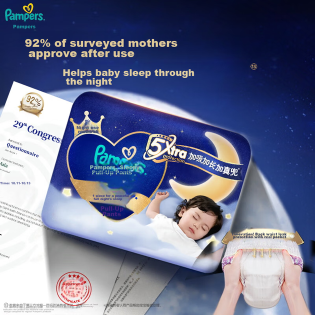 Підгузки Pampers Sleep King New Breathable L28+3 Summer Ultra Thin Baby Pull-Up Pants - зображення 5