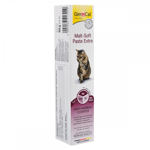 Паста GimCat Every Day Malt-Soft Paste Extra для котов для выведения шерсти из желудка 50 г - Фото 2 Паста GimCat Every Day Malt-Soft Paste Extra для котов для выведения шерсти из желудка 50 г - изображение 2