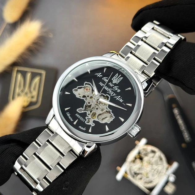 Наручний годинник Awarder 022-3D Де би не був Silver-Black Steel - изображение 6