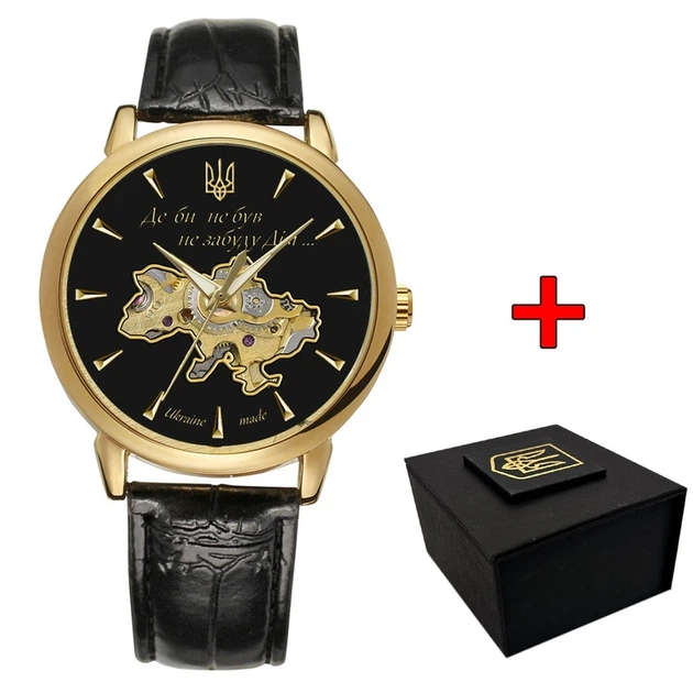 Наручний годинник Awarder 022-3D Не Забуду Дім Gold-Black - Фото 1 Наручний годинник Awarder 022-3D Не Забуду Дім Gold-Black - изображение 1