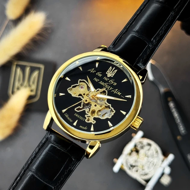 Наручний годинник Awarder 022-3D Не Забуду Дім Gold-Black - Фото 6 Наручний годинник Awarder 022-3D Не Забуду Дім Gold-Black - изображение 6