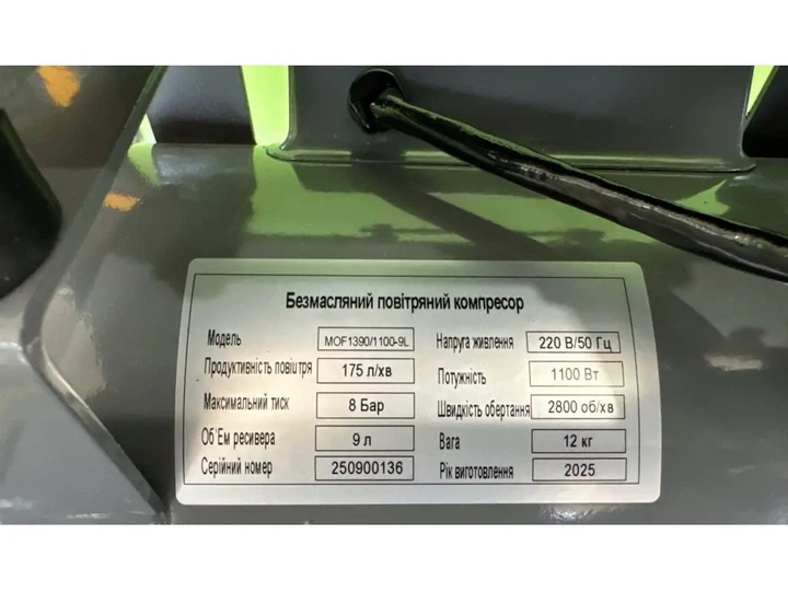 Безмасляный поршневой компрессор Mast MOF1390/1100-9L - изображение 15