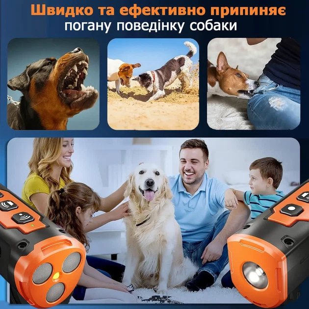 Ультразвуковой отпугиватель собак с аккумулятором B30 Black (17657) - изображение 7