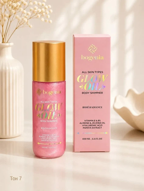 Масло-шиммер для тела Bogenia Glow Oil Body Shimmer BG462 No007 Розовое сияние для сияния, питания и увлажнения кожи 100 мл - изображение 2