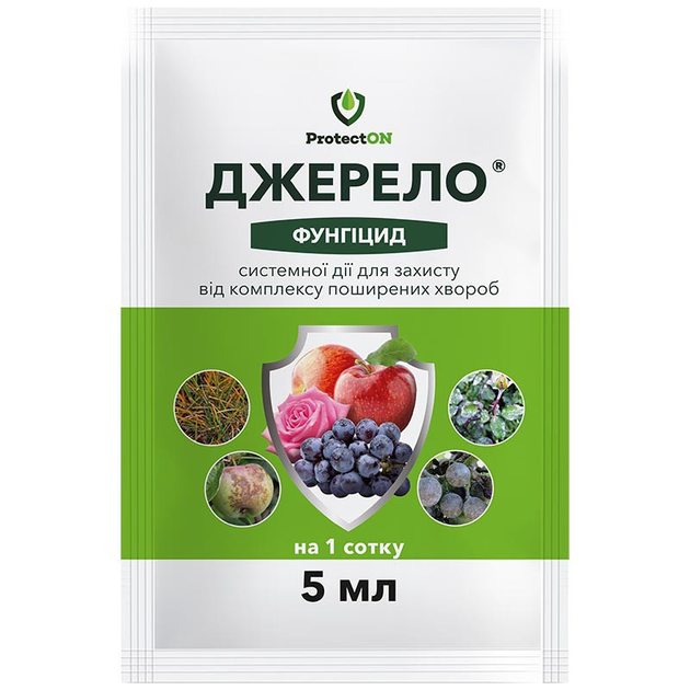 Фунгіцид Джерело к.с. 5 мл ProtectON - Фото 1 Фунгіцид Джерело к.с. 5 мл ProtectON - зображення 1