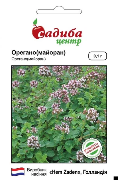 Орегано, 0,1 г, СЦ - Фото 1 Орегано, 0,1 г, СЦ - изображение 1