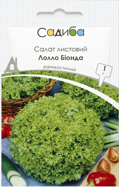 Салат листовой Лолло Бионда, 1 г, Садиба - Фото 1 Салат листовой Лолло Бионда, 1 г, Садиба - изображение 1