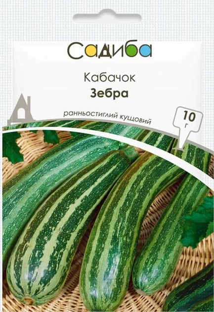 Кабачок Зебра, 10 г., Садиба - Фото 1 Кабачок Зебра, 10 г., Садиба - изображение 1