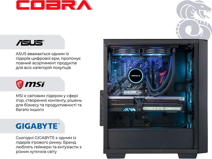 Компьютер COBRA Perfomance (R7G23448) - изображение 6