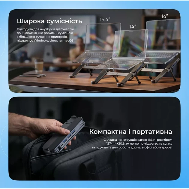 Подставка для ноутбука с USB-хабом Proove Swiss - изображение 8