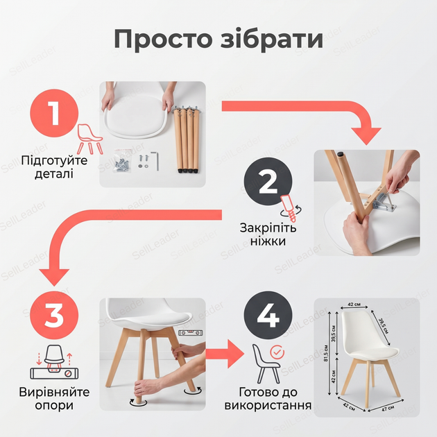 Обідній стілець Bonro B-487 пластикове крісло з подушкою для кухні вітальні офісу кафе букові ніжки до 120кг - Фото 8 Обідній стілець Bonro B-487 пластикове крісло з подушкою для кухні вітальні офісу кафе букові ніжки до 120кг - зображення 8