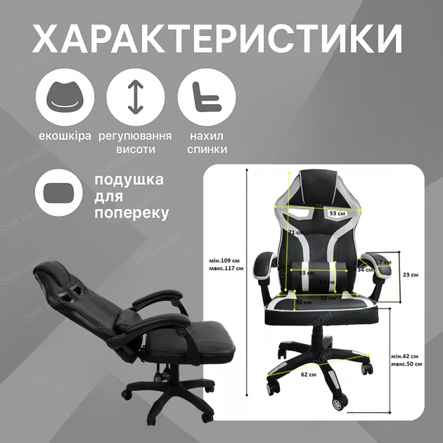 Геймерское кресло Bonro B-827 регулировка спинки компьютерное офисное кресло механизм качания 120кг с подушкой - изображение 3
