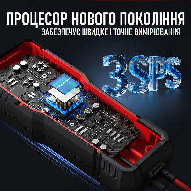 Автоматический цифровой мультиметр Habotest HT82A True RMS с NCV и Live Красный + черный - изображение 6