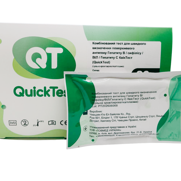 Комбинированный тест на 4 инфекции QuickTest: гепатит В, сифилис, ВИЧ, гепатита С, IHS-404 - изображение 2