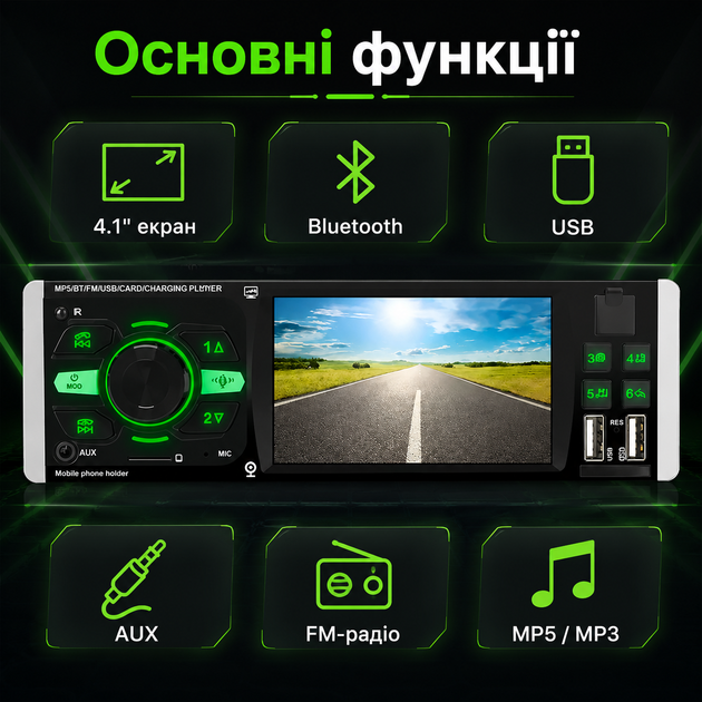 Автомобильная мультимедийная магнитола с Bluetooth и 4.1'' TFT экраном, видеовходом для камеры заднего вида и 2 USB с поддержкой флеш до 32 ГБ и слотом - изображение 4
