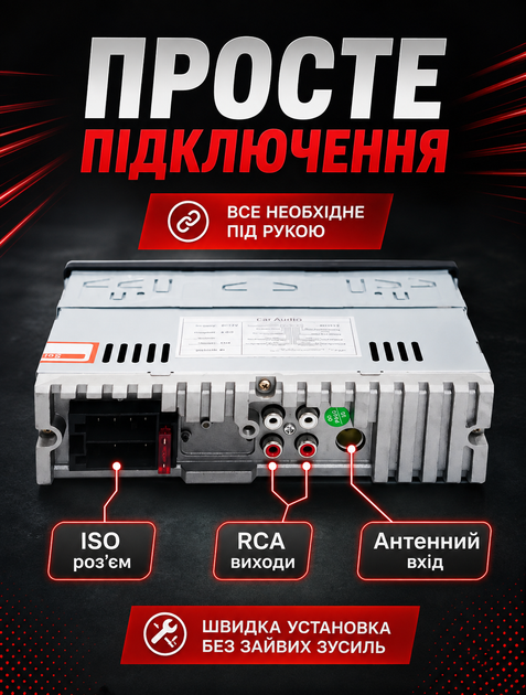 Автомагнитола 1DIN с Bluetooth для автомобиля MP3 воспроизведение 2 USB microSD AUX пульт ДУ 50 Вт 4 канала - изображение 4