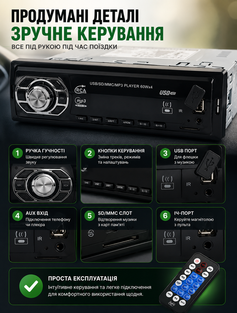 Автомагнитола 1 DIN JSD для авто с Bluetooth и громкой связью USB microSD FM 4 х 60 Вт разъем ISO LED дисплей - изображение 2