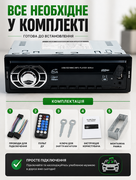 Автомагнитола 1 DIN JSD для авто с Bluetooth и громкой связью USB microSD FM 4 х 60 Вт разъем ISO LED дисплей - изображение 4