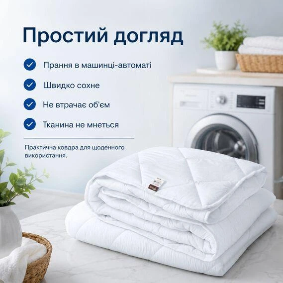 Одеяло 140х210 см Comfort всесезонное IDEIA 300 гр/м2 белый - изображение 5