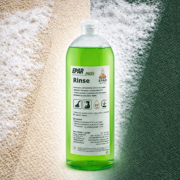 Ополаскивающее средство для чистки мебели EPAR Rinse с органическими кислотами Бутылка 1 л - изображение 2