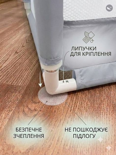 Детский манеж «Безопасность и комфорт» 120 х 180 Светло серый - изображение 2