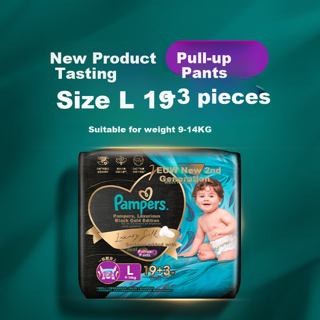Підгузки-трусики Pampers Чорне золото L (9-14 кг), 22 шт - зображення 8