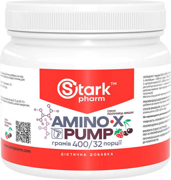 Передтренувальний комплекс Stark Pharm Amino-X PUMP порошок