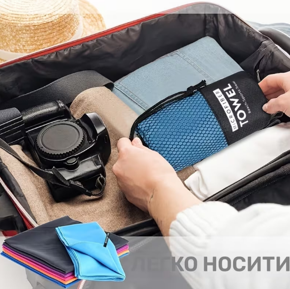 Полотенце из микрофибры быстросохнущее 80х40см. 26X-24, серый (4999) - Фото 7 Полотенце из микрофибры быстросохнущее 80х40см. 26X-24, серый (4999) - изображение 7