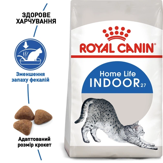 Сухий корм для домашніх кішок Royal Canin Indoor 2 кг - Фото 2 Сухий корм для домашніх кішок Royal Canin Indoor 2 кг - зображення 2