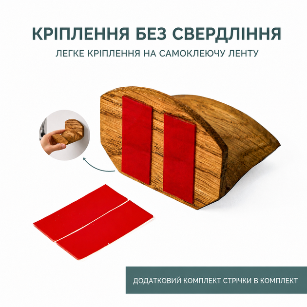 Деревянный держатель для наушников настенный, подставка для наушников на самоклеящейся ленте, органайзер для рабочего стола, массив дуба - Фото 5 Деревянный держатель для наушников настенный, подставка для наушников на самоклеящейся ленте, органайзер для рабочего стола, массив дуба - изображение 5