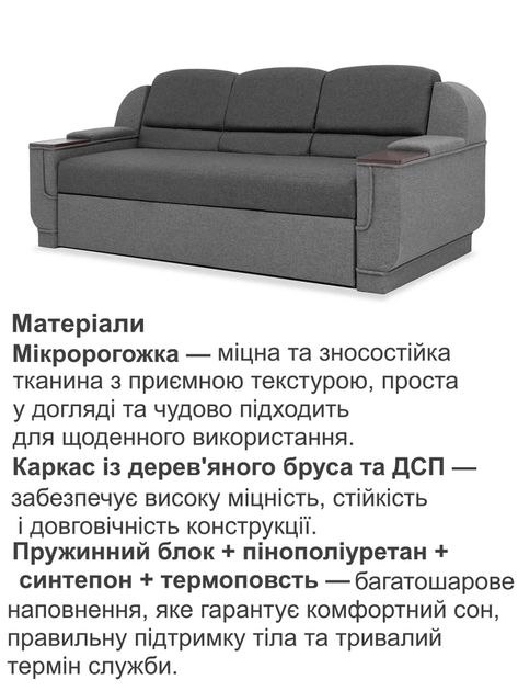Диван Меркурий 230×90 см, серый со светло-серым - Фото 4 Диван Меркурий 230×90 см, серый со светло-серым - изображение 4