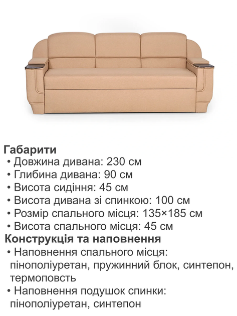 Диван Меркурий 230×90 см, золотистый - Фото 5 Диван Меркурий 230×90 см, золотистый - изображение 5