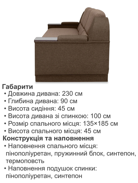 Диван Меркурий 235×90 см, бежевый с коричневым. - Фото 5 Диван Меркурий 235×90 см, бежевый с коричневым. - изображение 5
